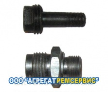 Штуцер зворотнього зливу Вагнер 2600/7000