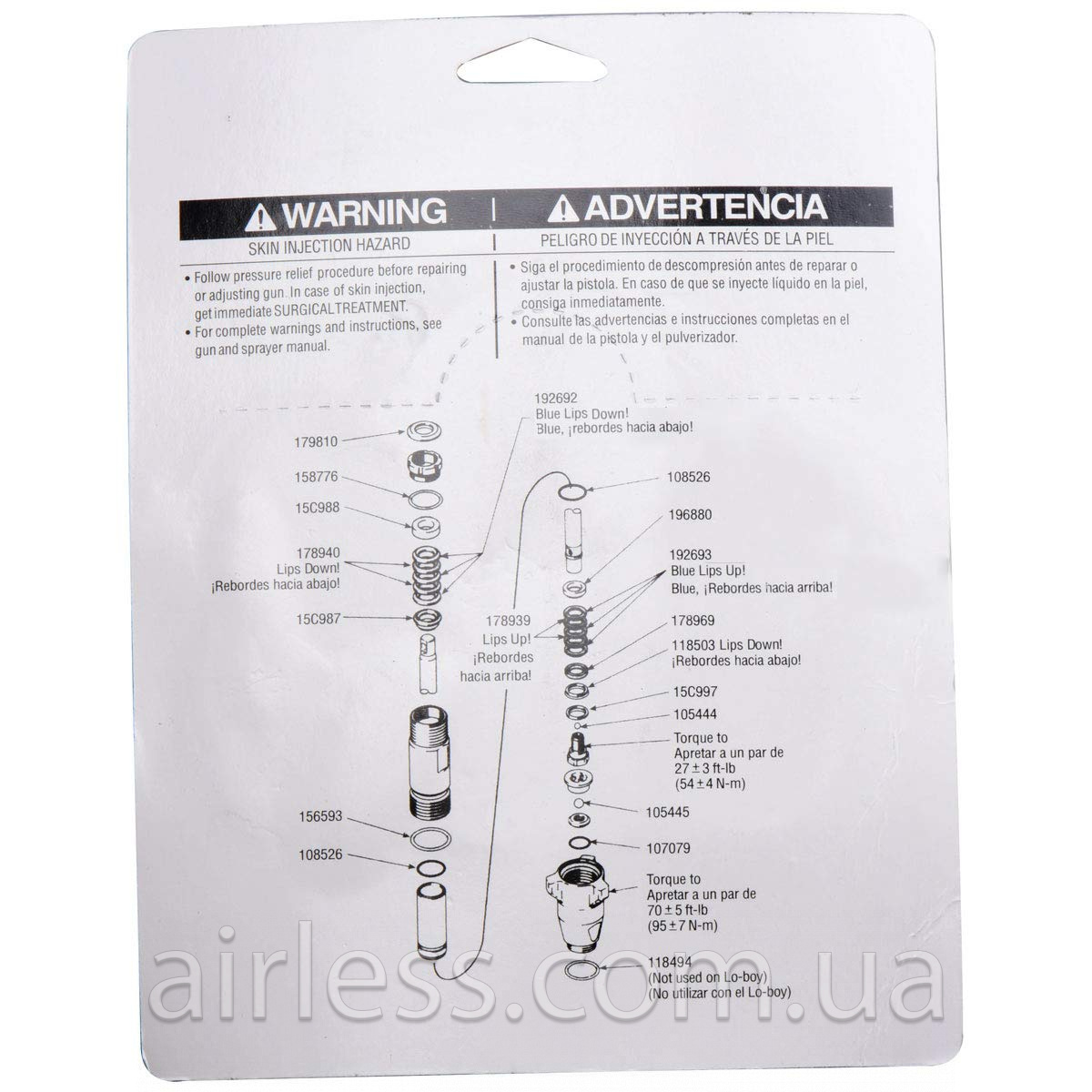 Ремкомплект до апаратів Graco Ultra Max 696/795/1095 код 248212