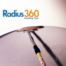 Ручна шліфувальна машина Full Circle Radius 360